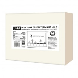 Подставка для фитосветильника мраморная UL-00006092 Uniel UFP-G56S MARBLE 6