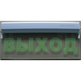 MLD-28/S/G(ВЫХОД) Аварийный светильник светодиодный Olympia Electronics пост. горения, батарея на 3ч